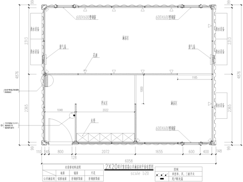 集装箱 2×20英尺 公共淋浴间澡堂 室内平面图天花图cad施工图