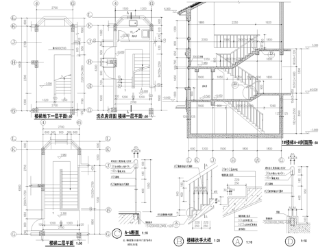 别墅双跑楼梯节点 扶手 栏杆 台阶踏步cad施工图