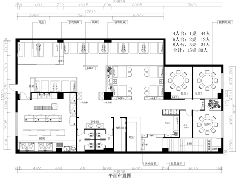 中餐厅 平面图cad施工图