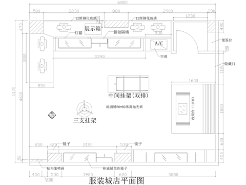 服装店 临街商铺服饰店 专卖店cad施工图