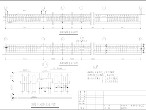 堆肥场车间厂房工业建筑做法CAD施工图集cad施工图