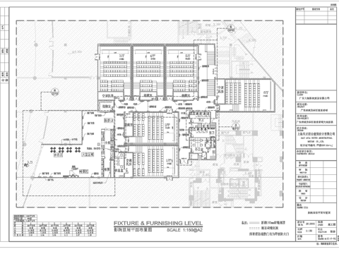 电影院 最新全套施工图设计cad施工图
