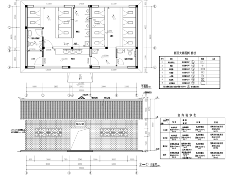 仿古建筑 公厕 厕所卫生间 川东北民居风格 砖木结构cad施工图