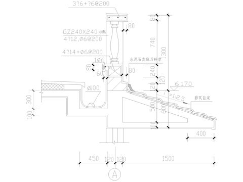 坡屋顶 剖面节点cad施工图