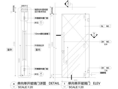 钢化玻璃门 单向单开门cad施工图