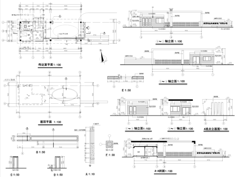 工业厂区主入口传达室门房保安室建筑CAD施工图cad施工图