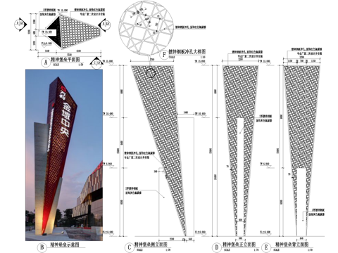 精神堡垒节点  入口标识 雕塑cad施工图