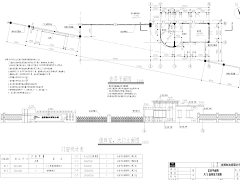 制衣厂值班室大门门卫室建筑CAD施工图cad施工图