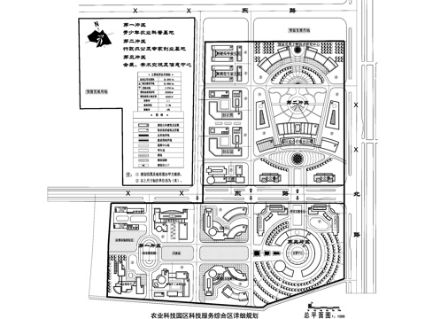 农业科技园区科技服务综合区产业园详细规划总平面图cad施工图