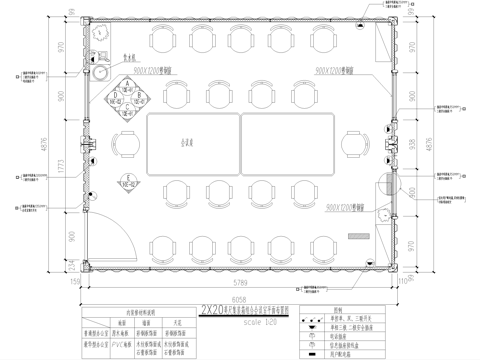 集装箱 2×20英尺 会议室 室内平立面天花图cad施工图