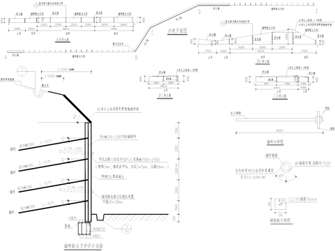 挡土墙边坡锚喷联合支护节点详图CAD施工图cad施工图