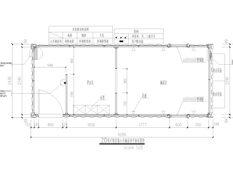 集装箱 20英尺 公共淋浴间澡堂 室内平面图天花图cad施工图