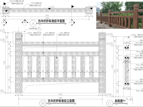 仿木栏杆 立柱柱顶 钢筋混凝土结构cad施工图