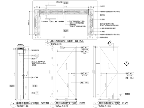木门 防火门 消防门 单开门cad施工图