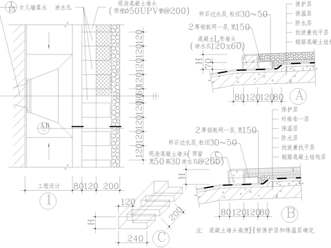 女儿墙节点 檐沟屋面落水构造cad施工图
