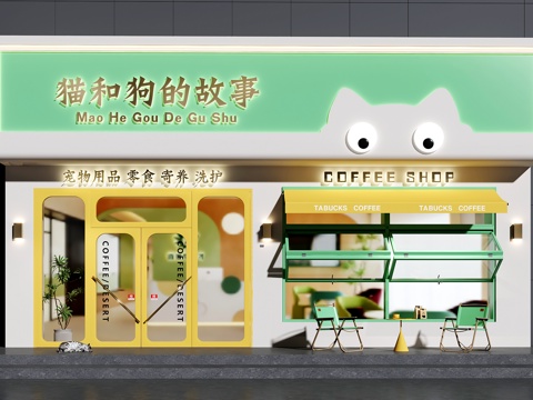  宠物店门头 门头设计 宠物医院门头3d模型 