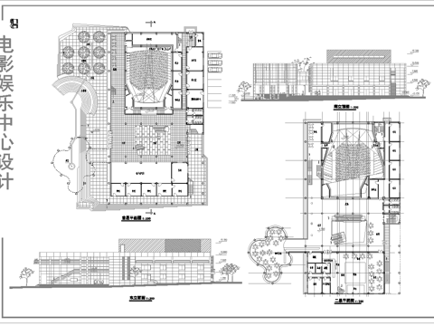 电影院  最新全套施工图设计cad施工图