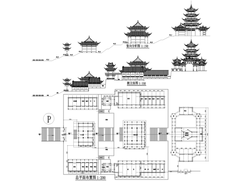 寺庙 山地仿古建筑 总平面规划图 侧立面图cad施工图