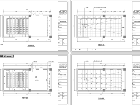 电影院影厅 最新全套施工图设计cad施工图