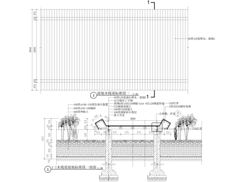 湿地木栈道cad施工图