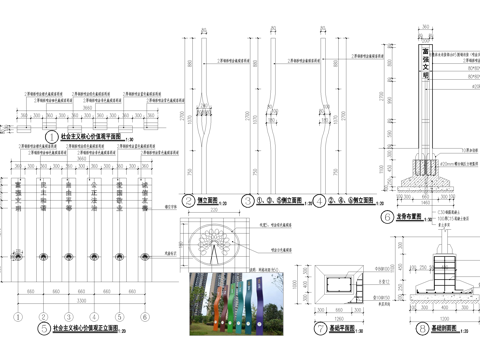 入口标识 党建雕塑小品cad施工图