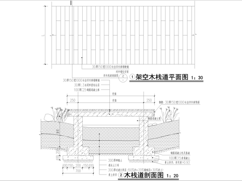 架空木栈道 结构图cad施工图
