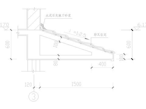 坡屋顶 剖面cad施工图