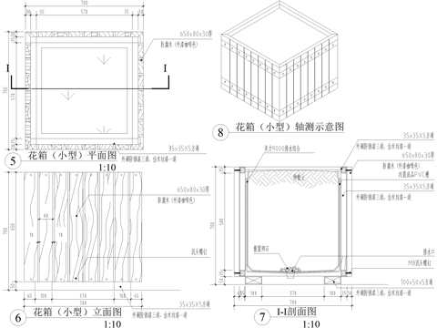 花箱 移动花池 种植池 花坛cad施工图