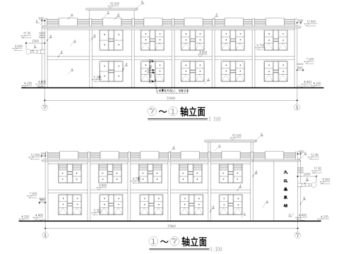 佛山九江基泵站重建工程厂房车间工业建筑CAD施工图cad施工图