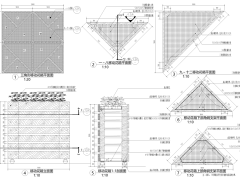 可移动花箱 三角形模块模数化cad施工图
