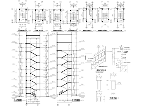 双跑楼梯节点 扶手 不锈钢栏杆cad施工图