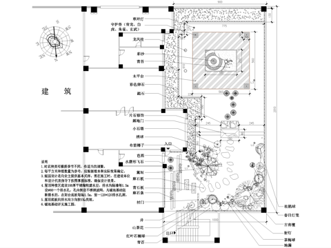 屋顶花园 平面图 花园景观庭院cad施工图
