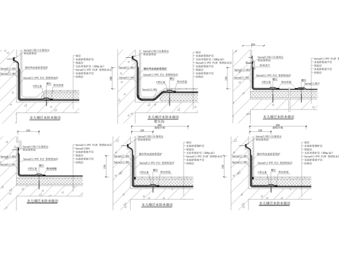 女儿墙节点 防水泛水天沟cad施工图