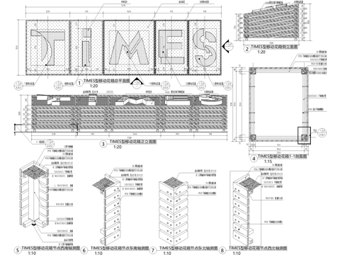可移动花箱 字母字体模块模数cad施工图
