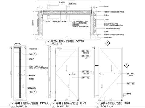 木门 防火门 消防门 单开门cad施工图