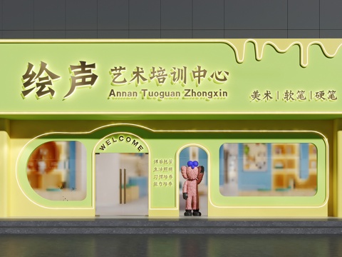 教育机构门头 托管 AI自习室 培训班门头su模型