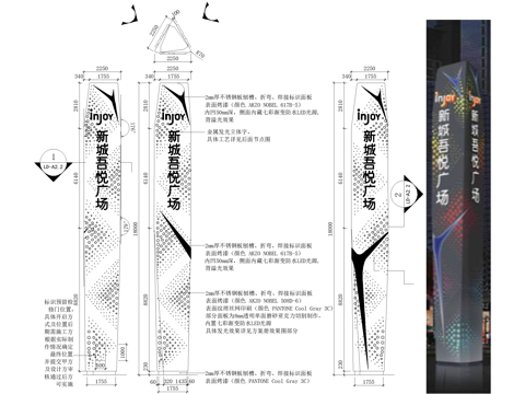 精神堡垒节点  入口标识 logocad施工图