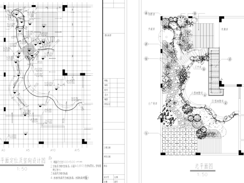 小庭院景观CAD施工图集cad施工图