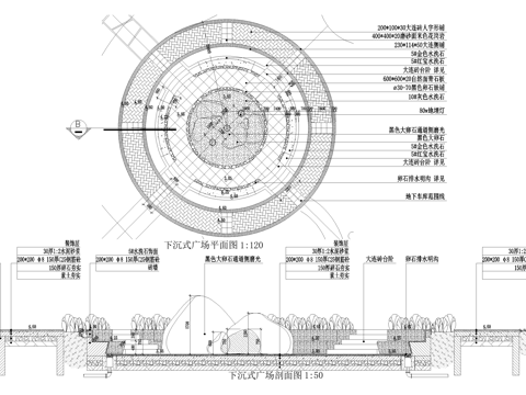 下沉式广场平剖面cad施工图