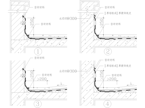 女儿墙节点 内天沟构造cad施工图