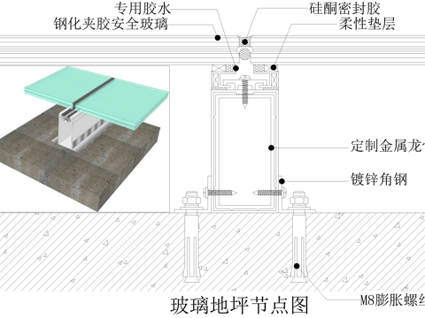 玻璃地坪节点cad施工图