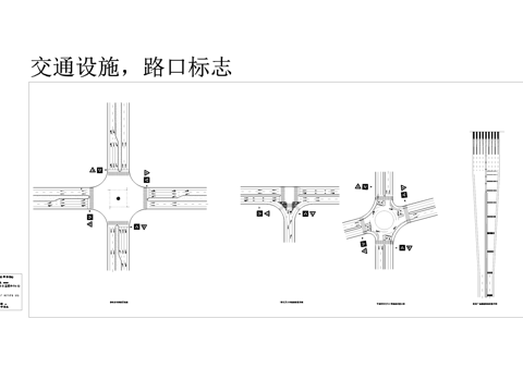 停车场图例及道路路口标志CAD图库cad施工图