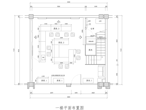 珠宝店 最新全套施工图设计cad施工图