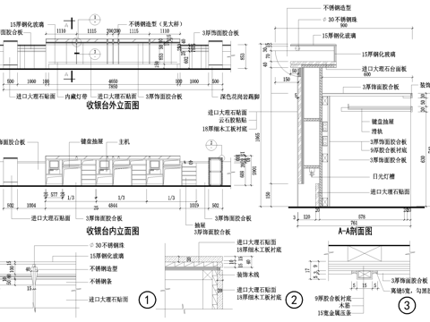 前台节点 收银台剖立面 接待台服务咨询台cad施工图