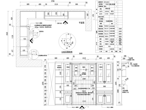转角书柜节点 飘窗座位柜 酒杯酒格架cad施工图