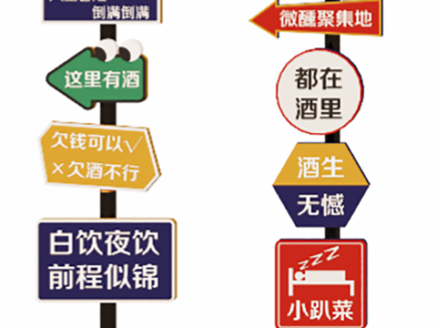 户外露营指示牌su模型