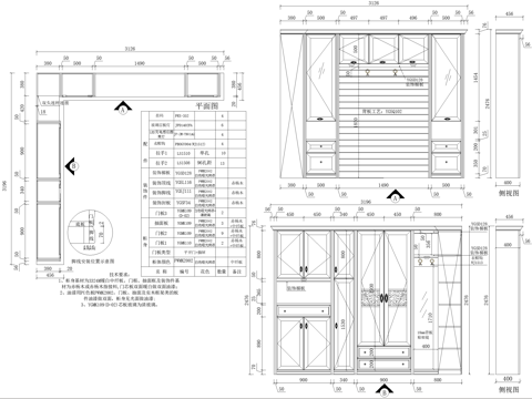 转角玄关柜节点cad施工图