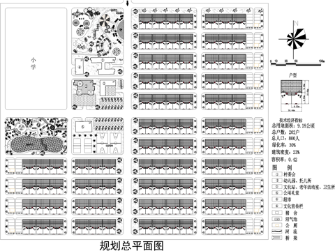 乡村规划总平面图 乡村改造振兴 居住区规划cad施工图