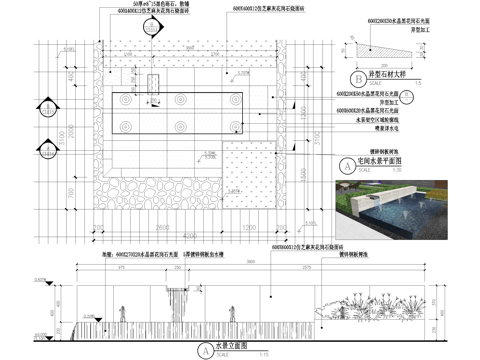 水景 喷泉 跌水叠水 水池cad施工图