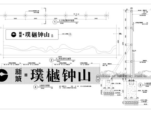 围挡 人工草皮围墙 logo大样cad施工图
